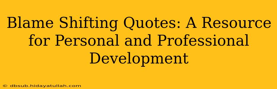 Blame Shifting Quotes: A Resource for Personal and Professional Development