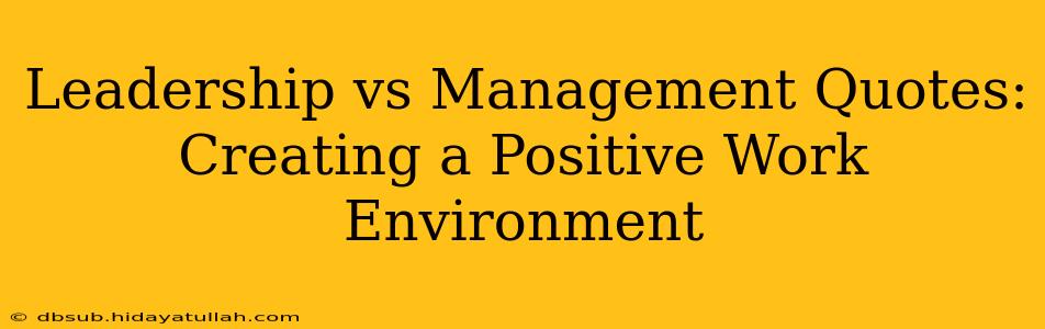 Leadership vs Management Quotes: Creating a Positive Work Environment