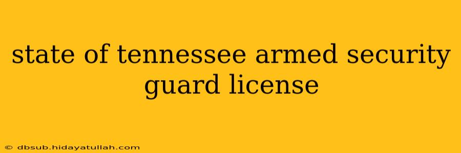 state of tennessee armed security guard license